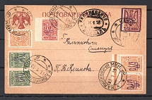 1919 Kalinkovichi - Local Postal Card Railway Station Postmark (Kiev 2, Kiev 17)