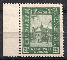 1918 25h Liuboml, Local Issue, Ukraine (Green Proof, Margin)