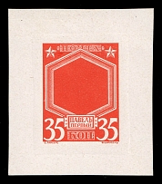 1913 35k Paul I, Romanov Tercentenary, Frame only with filled center die proof in pale red, printed on chalk surfaced thick paper