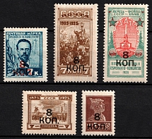 1927 The Eleventh Issue of the USSR Gold Definitive Set of the Postage Stamps, Soviet Union, USSR (Types I - II)