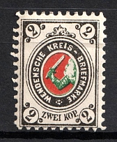 1894 2k Wenden, Livonia, Russian Empire, Russia (Kr. 13 III, CV $20)
