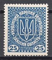 1920 Second Vienna Issue Ukraine Vienna 25 SOT (MNH)