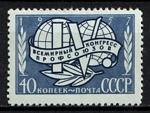 1957 4th World Trade Union Congress, Soviet Union USSR (Perf 12.25, Full Set, CV $30, MNH)