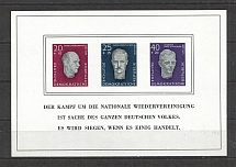 1958 German Democratic Republic GDR Block (CV $75, MNH)