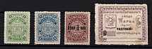 Poltava Zemstvo, Russia, Stock of Valuable Stamps