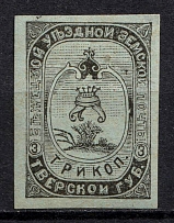 1894 3k Bezhetsk Zemstvo, Russia (Schmidt #27)