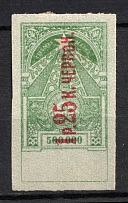 1923 1.25r on 500000r Transcaucasian SSR, Soviet Russia (Imperforated)