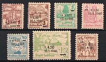 1946 Cottbus, Germany Local Post (Mi. 25 w - 31 w, Full Set)