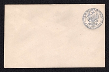 1864 5k Postal Stationery Stamped Envelope, St. Petersburg City Post, Russian Empire, Russia (SC ШКГ #4Ж, 2nd Issue, CV $200)