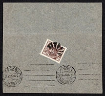 1914 (Aug) Vilna, Vilna province Russian empire (cur. Vilnius, Lithuania). Mute commercial cover to Moscow. Mute postmark cancellation