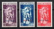 1930 Tripolitania, Italian Colony (Airmail, CV $30)
