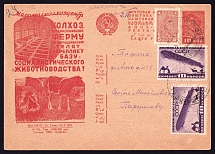 1934 (12 Dec) USSR Russia Registered Advertising postcard from Tbilisi (Tiflis), paying 35k