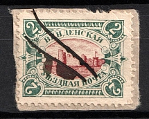 1901-03 2k on piece Wenden, Livonia, Russian Empire, Russia (Kr. 14a, Type I, Red Brown Center, Pen Cancel, CV $90)
