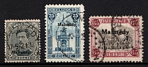 1920 10f Malmedy, Belgium, German Occupation, Germany (Mi. 15 - 17, Canceled, CV $70)