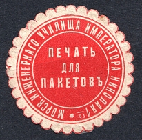 Naval Engineering School Emperor Nicholas I Mail Seal Label