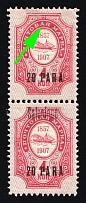 1909 20pa Thessaloniki, Offices in Levant, Russia, Pair (Kr. 68 IV Tx, MISSING One Overprint, CV $100)