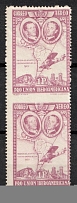 1930 1pta Spain, Airmal, Pair (Mi. 560 var, MISSING+SHIFTED Perforation, MNH)