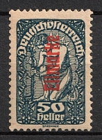 50h Austria, Express Stamp