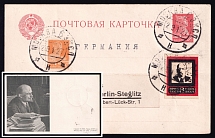 1927 (29 Jan) USSR, Russia, Postal Stationery Illustrated postcard 'Lenin' (Moscow - Berlin)