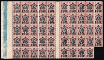 1922 40r on 15k RSFSR, Russia, Part of Sheet (Typography, Control Strip, MNH)