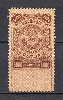 1921 Russia Georgia Revenue Stamp Duty `5000`