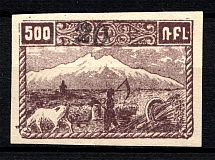 1922 Armenia Civil War Revalued 20 Rub on 500 Rub (CV $40, MNH)