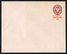 1879 7k on 10k Postal Stationery Stamped Envelope, Mint, Russian Empire, Russia (SC ШК #35Б, 140 x 110 mm, 15th auxiliary Issue, CV $50)