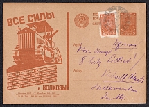 1931 5k 'All forces in Kolkhoz', Advertising Agitational Postcard of the USSR Ministry of Communications, Russia (SC #116, CV $30, Rostov-on-Don - Germany)