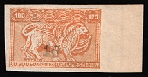 1922 10k on 100r Armenia Revalued, Russia, Civil War (Mi. 150 aB I, Black Overprint, Certificate, CV $80)
