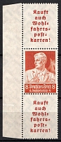 1934 Third Reich, Germany, Se-tenant, Zusammendrucke (Mi. S 226, CV $80)