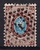 1858 10k Russian Empire, No Watermark, Perf. 12.25x12.5 (Sc. 8, Zv. 5, '4' Railway Postmark)