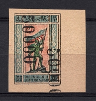 1923 50000r Azerbaijan Revalued, Russia Civil War (DOUBLE Overprint)