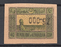1923 Azerbaijan Revalued 75000 Rub on 40 Kop (INVERTED Overprint, Print Error, Signed)