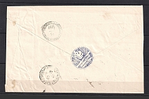 1897 Podolsk - Kalyazin Cover with Police Department Official Mail Seal