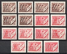 1942 Slovakia, Official Stamps (Mi. 24 - 38, Full Set, CV $40, MNH)