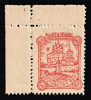 1942 60k Pskov, German Occupation of Russia, Germany (Mi. 15 A, Corner Margin, Signed, CV $20, MNH)