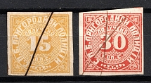 1860 St. Peterburg, City Police, Russia (Canceled)