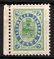 1888 3k Zadonsk Zemstvo, Russia (Schmidt #21)