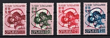 1941 Serbia, German Occupation, Germany (Mi. 54 A IV - 57 A IV, Full Set, CV $390)