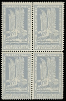 Worldwide Pioneer Flights - Germany - 1912, Air Post Semi-Official stamp, Margareten Volksfest Leipzig-Lindenthal, 50pf light gray blue, block of four, perfect