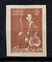 1919-20 2R Georgia, Russia Civil War (Without `Rub`, Print Error)