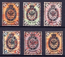 Russian Empire (Figured Postmarks Cancellations)