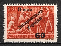 1945 60f on 30f Carpatho-Ukraine (Steiden 62, Kr. 62, Second Issue, Type IV, Only 278 Issued, CV $100, MNH)
