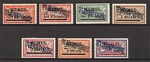 1921 Germany Memel Airmail (CV $70, Full Set)