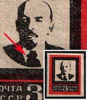 1924 3k Lenin's Death, Soviet Union, USSR, Russia (Zv. 23 B a, Zag. 27 B K a, 'Pin' on a Tie, CV $120)