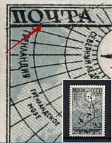 1938 20k The Soviet Drift Station `North Pole-1`, Soviet Union USSR (Strip on `ПОЧТА`, Print Error)