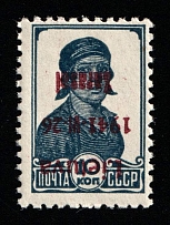 1941 10k Zarasai, Lithuania, German Occupation, Germany (Mi. 2 b II, INVERTED Overprint, Certificate, CV $130, MNH)