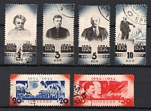 1934 The 10th Anniversary of the Lenins Death, Soviet Union, USSR (Full Set, Canceled)