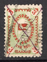 1893 Kadnikov №12 Zemstvo Russia 3 Kop (Canceled)