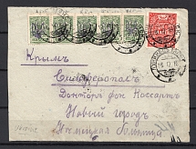 1918 Luninec - Simferopol, Crimea Cover Front (Kiev 2, 50 Shahi)